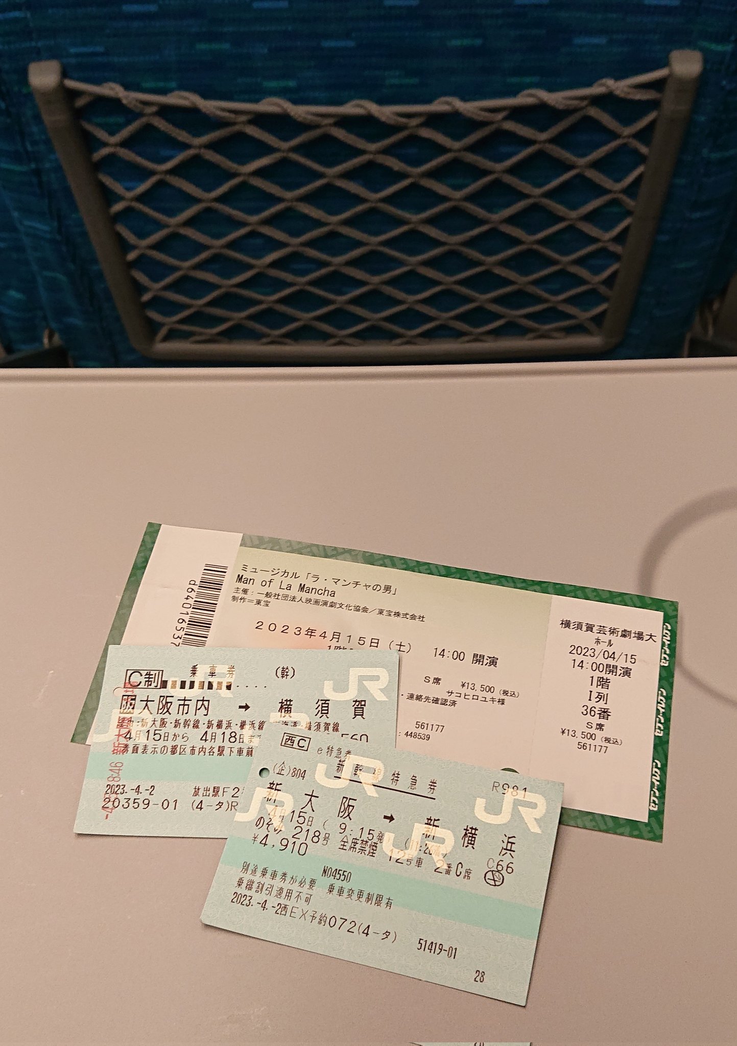 ラ・マンチャの男4月15日土曜 高評価 promenu.sk