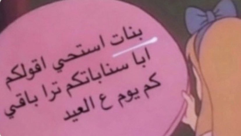 🌷 (@lvv1xi) on Twitter photo 