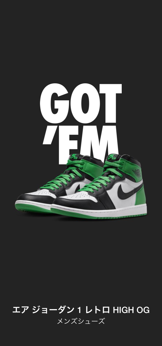 replay_a06's tweet photo. ありがとうございます😊
#snkrs  https://t.co/bao3RU0YgF https://t.co/X0gAd6pGP2