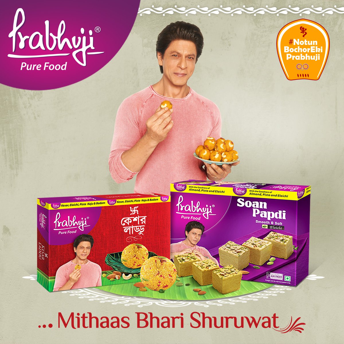 Begin your new year on a very very sweet note!

Order now- prabhujipurefood.com

#prabhujipurefood #shubhonoboborsho #poilaboishak #soanpapdi #laddu #sweets