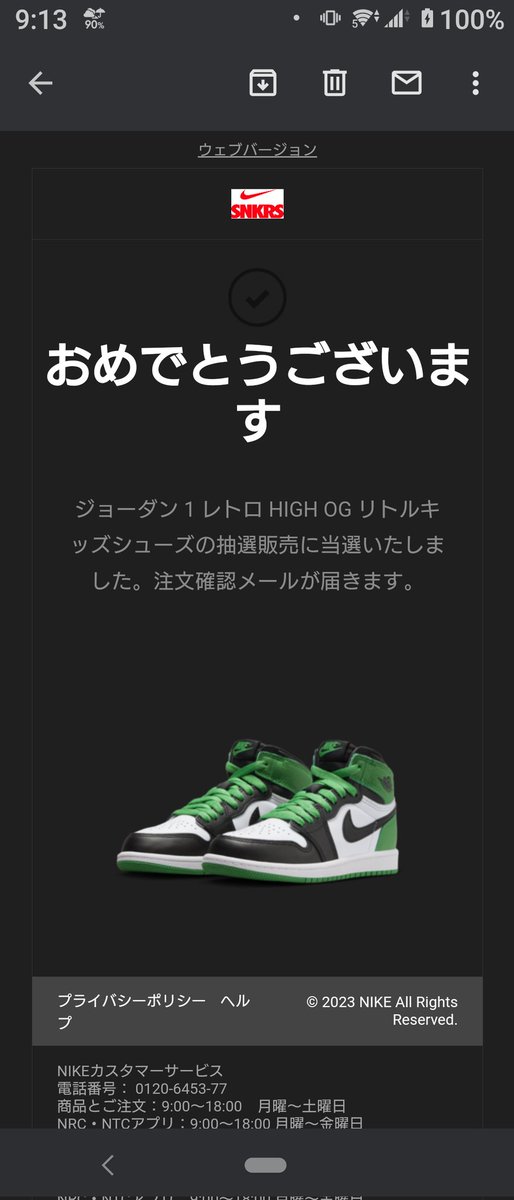 gbgqiy's tweet photo. ワオ㊗
#AirJordan1 #LUCKYGREEN　#ゴッテム　#KIDSSIZE　#gotdm #誕生日プレゼント https://t.co/IhMI0lSc1i