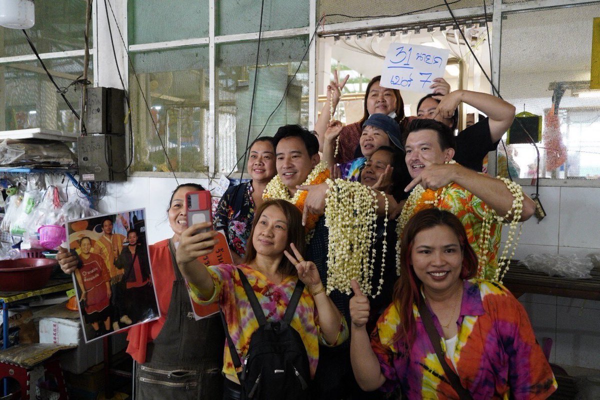 MFPThai's tweet photo. ขอพลังกา X ก้าวไกล เพื่อการเปลี่ยนแปลง ให้ประเทศไทยพร้อมรับความท้าทายใหม่

เมื่อวานนี้ (14 เมษายน) พิธา ลิ้มเจริญรัตน์ @Pita_MFP หัวหน้าพรรคก้าวไกล ร่วมกิจกรรมหาเสียงกับผู้สมัคร ส.ส.พรรคก้าวไกล จ.เชียงใหม่ หลายพื้นที่ https://t.co/H3eIXjNRpz