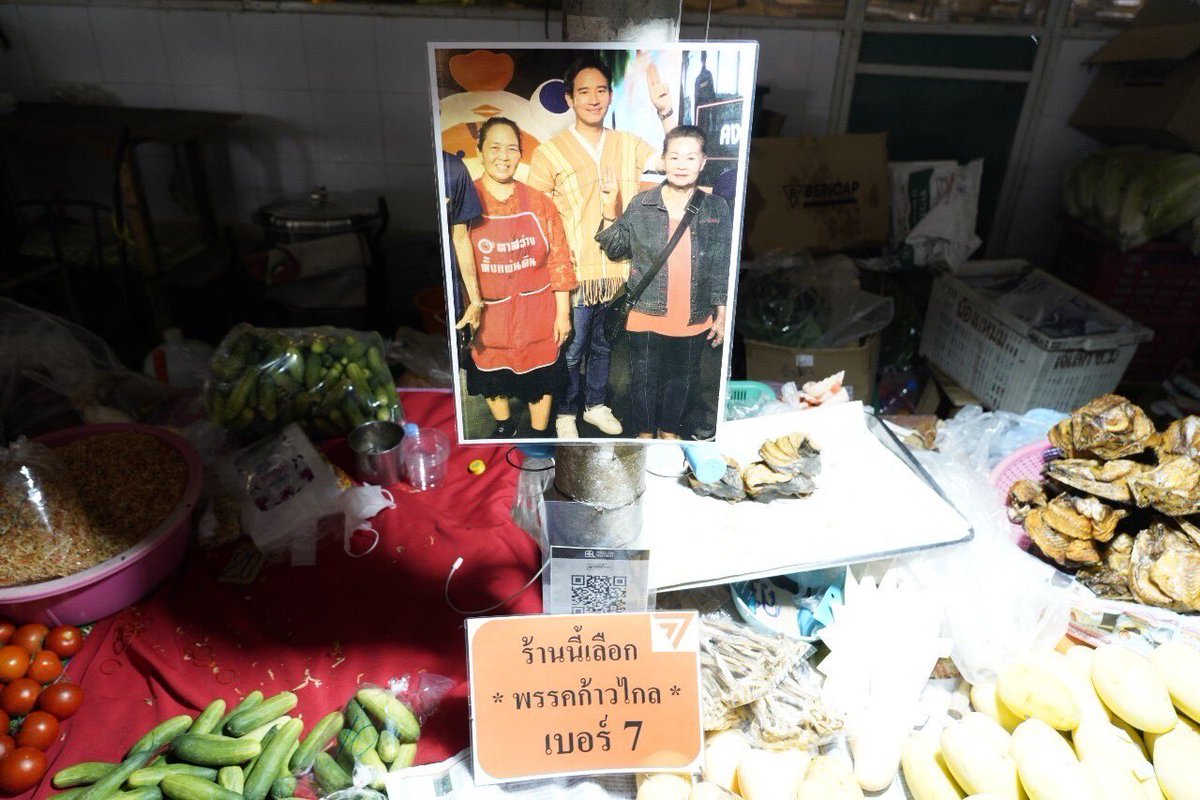 MFPThai's tweet photo. ขอพลังกา X ก้าวไกล เพื่อการเปลี่ยนแปลง ให้ประเทศไทยพร้อมรับความท้าทายใหม่

เมื่อวานนี้ (14 เมษายน) พิธา ลิ้มเจริญรัตน์ @Pita_MFP หัวหน้าพรรคก้าวไกล ร่วมกิจกรรมหาเสียงกับผู้สมัคร ส.ส.พรรคก้าวไกล จ.เชียงใหม่ หลายพื้นที่ https://t.co/H3eIXjNRpz