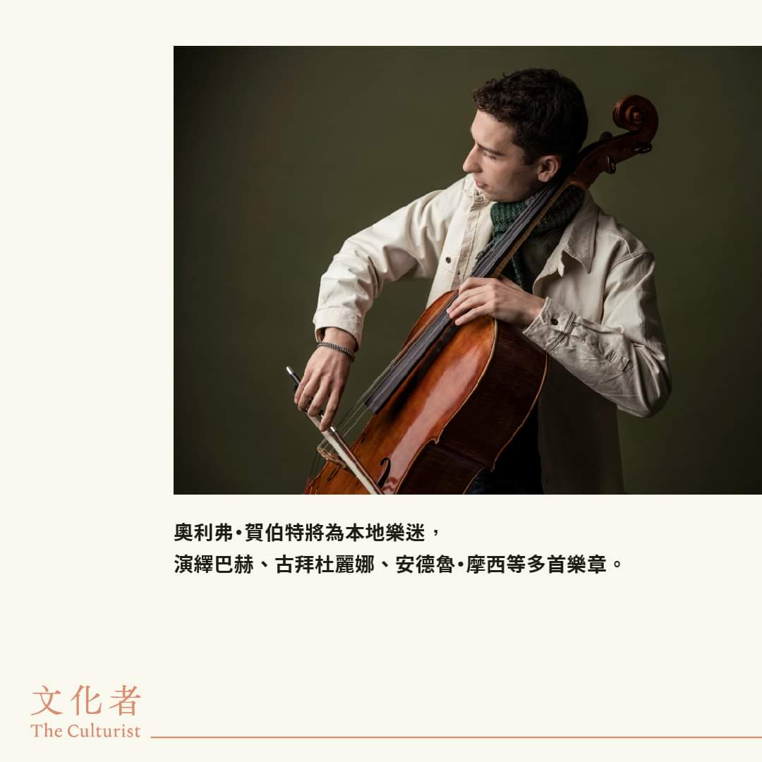 hollaver's tweet photo. Next week in Hong Kong: music for solo cello/cello and percussion. Bach, Paul Desenne, Golijov, Gubaidulina, Kurtág, Cage, and the world premiere of 'Ecstatic Immanence' by Andrew Moses. @ #TICA2023 #HarukaFujii @TheCulturist1 https://t.co/Eo4XyjYvMs