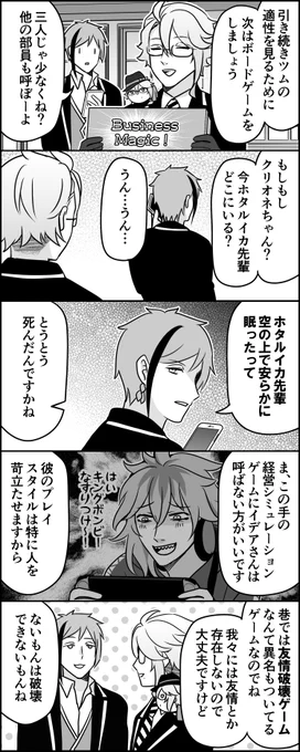 交錯するストーリー https://t.co/D7xPNkzPv8