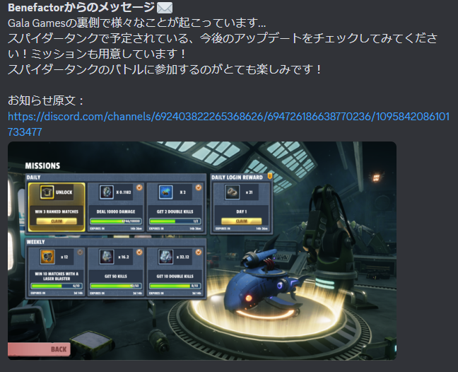 GoGalaGames_JP's tweet photo. #スパイダータンク のアップデートをお楽しみに🕷️⚡️🔥
#GalaGames コミュニティでの最新情報をチェック😉👇
https://t.co/5CHCB1pXb2
#MOBA #Web3ゲーム #NFTゲーム #ブロックチェーンゲーム #GYRI #GALA #SILK #SpiderTanks https://t.co/KmEf6qBCWD