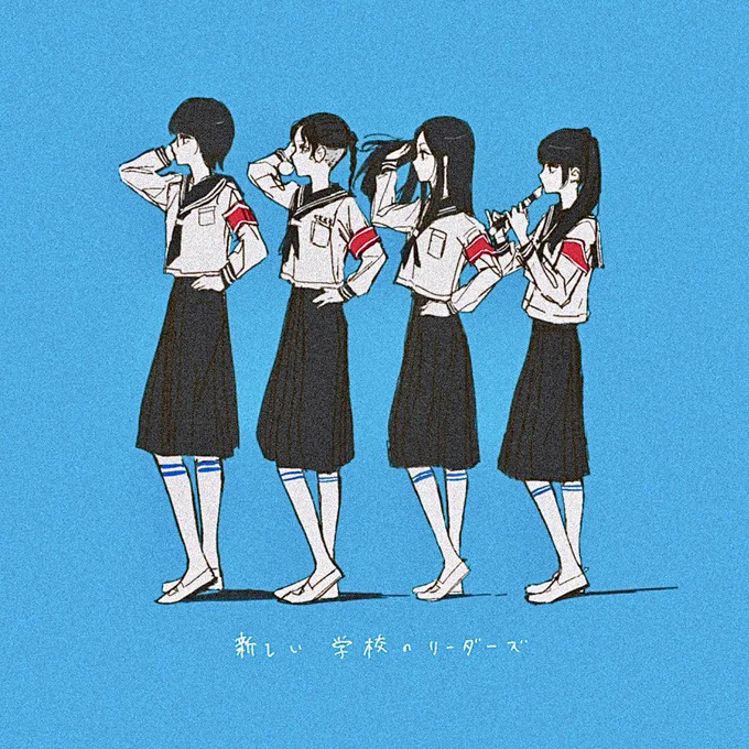 オトナブルー 