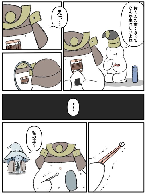 「塵一つ残さん。」 https://t.co/RfokY3Mc6L