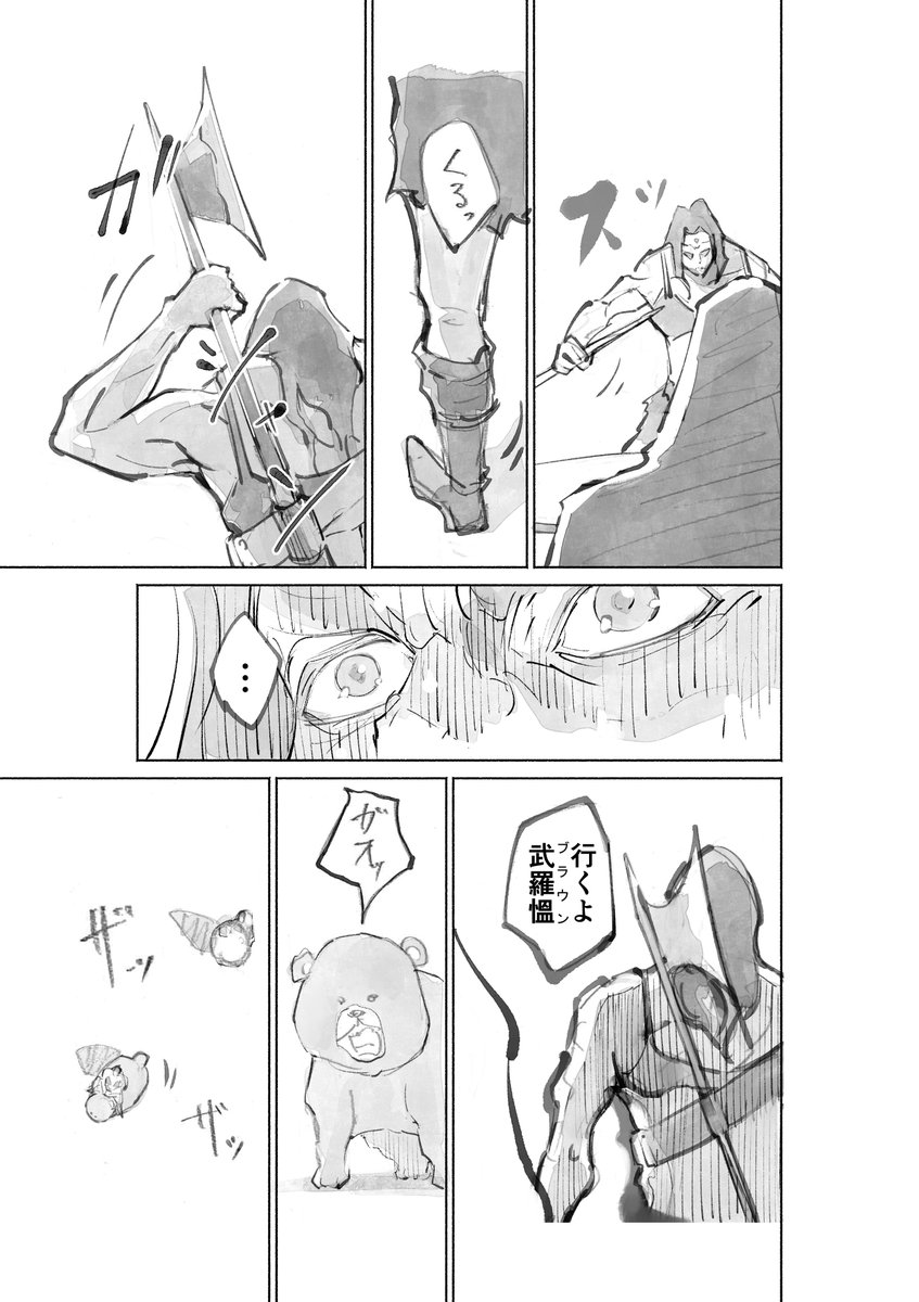 5(完) 