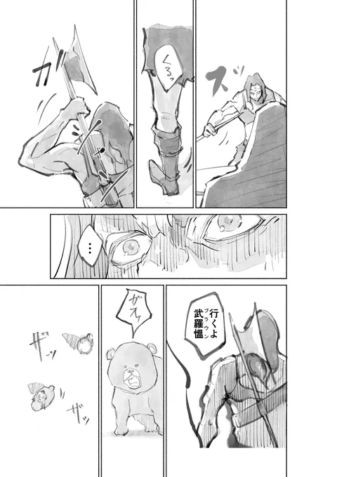 5(完) 