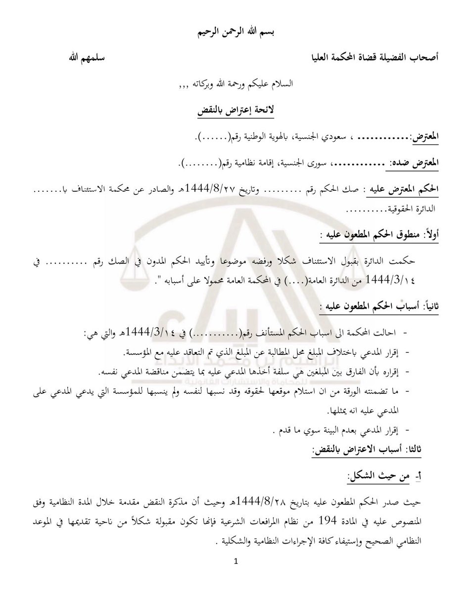 ibrahim_alayda tweet picture