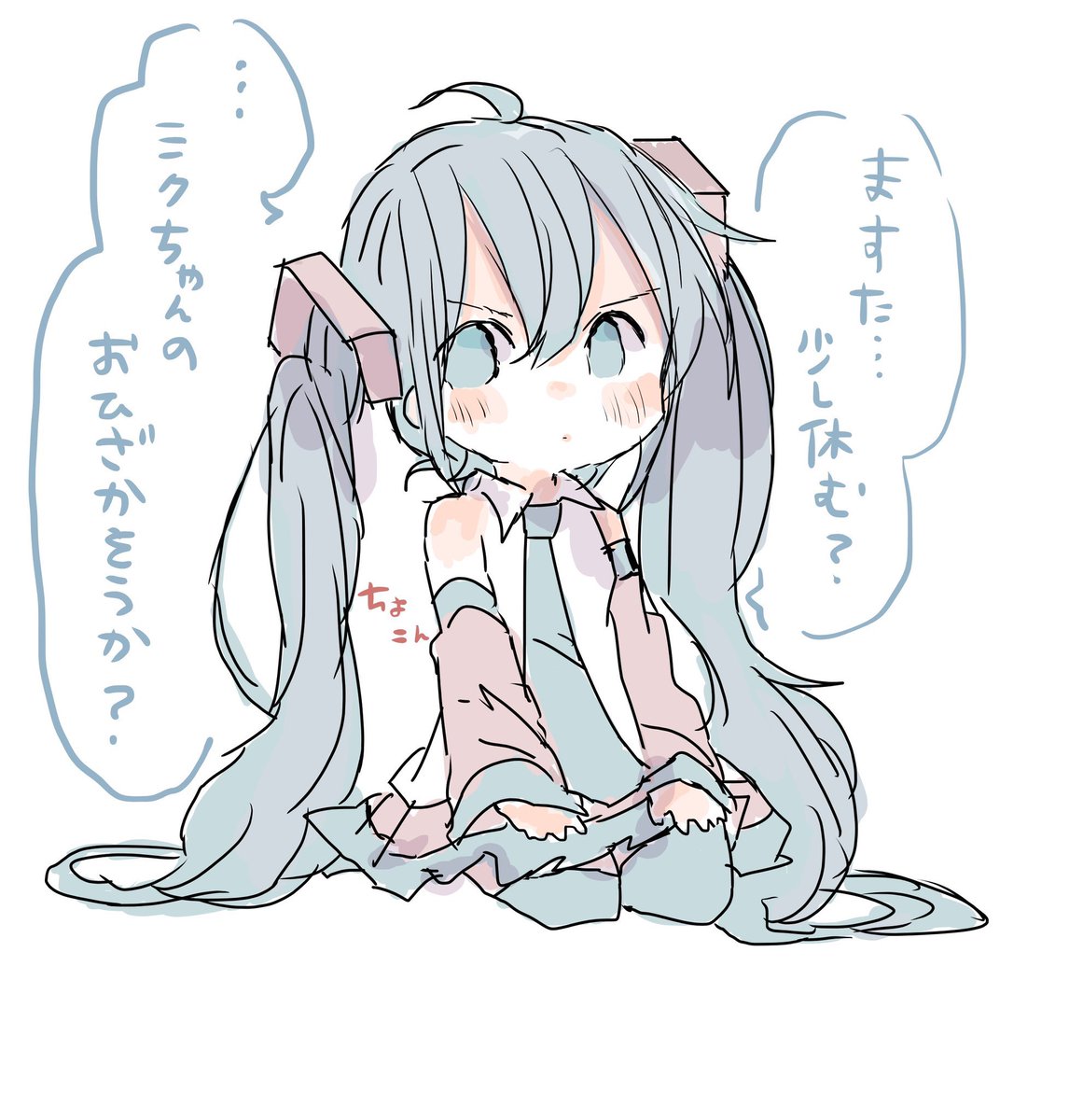 みくちゃんのお膝 https://t.co/u6cjAufbET