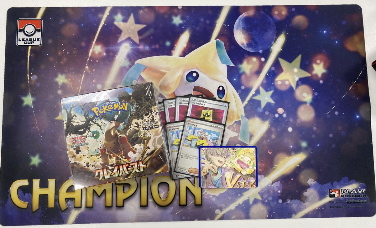 ナンジャモ U サワロ U まとめ売り ポケモンカードゲーム | lockerdays.com