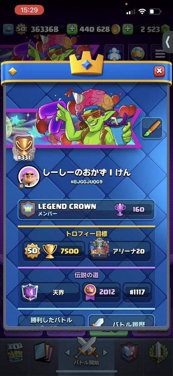 AlienteKen's tweet photo. いいかんじ https://t.co/sC0jGtET0O