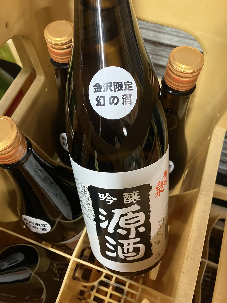 ヒロ　白酒 白鴻 HAKUKO HARU 純米吟醸 かすみ酒 | 日本酒 | 商品一覧