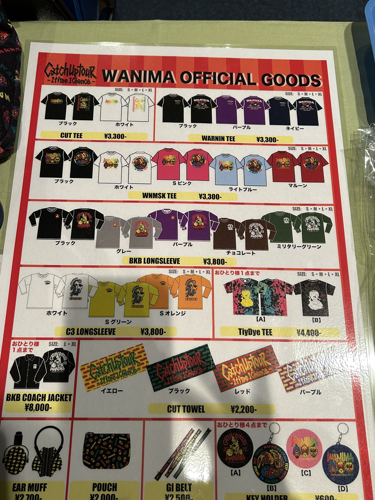 WANIMA ワンチャンフェス 2023 オフィシャル タオル ブラック - 通販