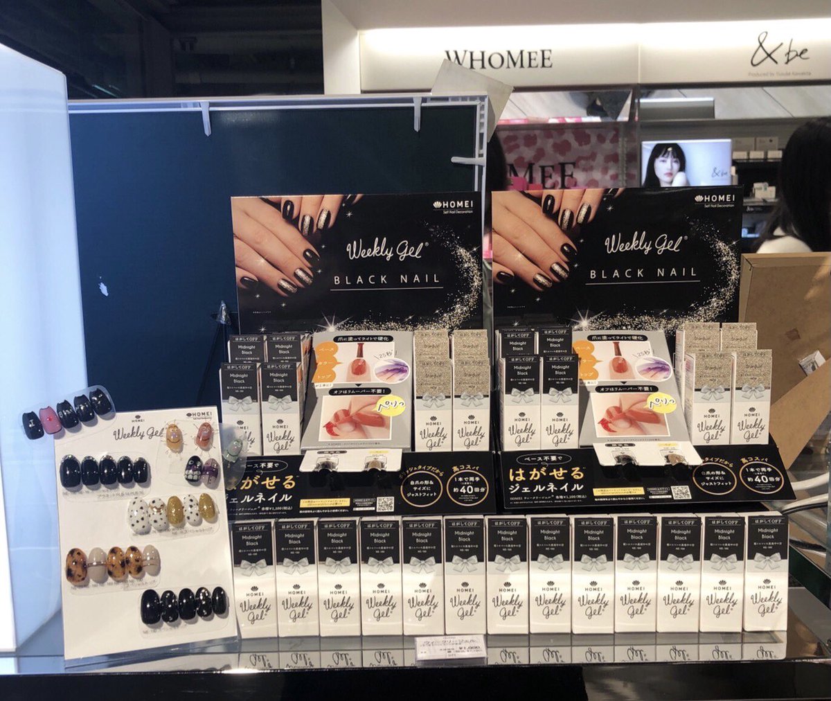 HOMEI_nail's tweet photo. 渋谷アトリエ
新商品入荷しました😸
⭐︎#NE190 Midnight Black
待望のブラックカラージェル
⭐︎コンパクトジェルライト25 スターターキット
コンパクトジェルライトにスペシャルトップ、ミニネイルクレンザーが入って税込¥4180
400円お得です♡
#数量限定 https://t.co/f55hXEmsSR