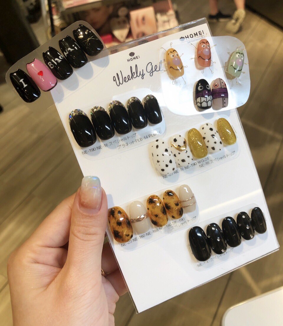 HOMEI_nail's tweet photo. 渋谷アトリエ
新商品入荷しました😸
⭐︎#NE190 Midnight Black
待望のブラックカラージェル
⭐︎コンパクトジェルライト25 スターターキット
コンパクトジェルライトにスペシャルトップ、ミニネイルクレンザーが入って税込¥4180
400円お得です♡
#数量限定 https://t.co/f55hXEmsSR