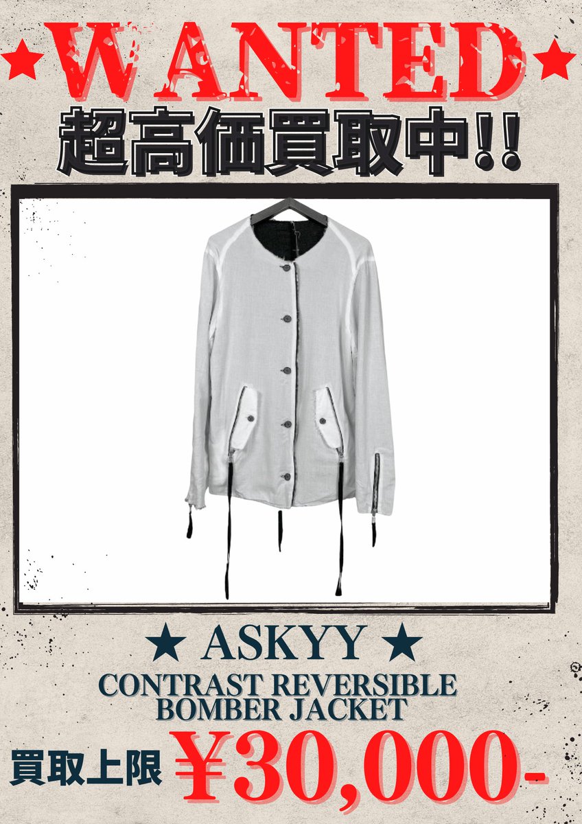 mensclosetchild's tweet photo. ASKYY WANTED! 高価買取中 https://t.co/tDkF60wgtn https://t.co/uPEimgUYJi