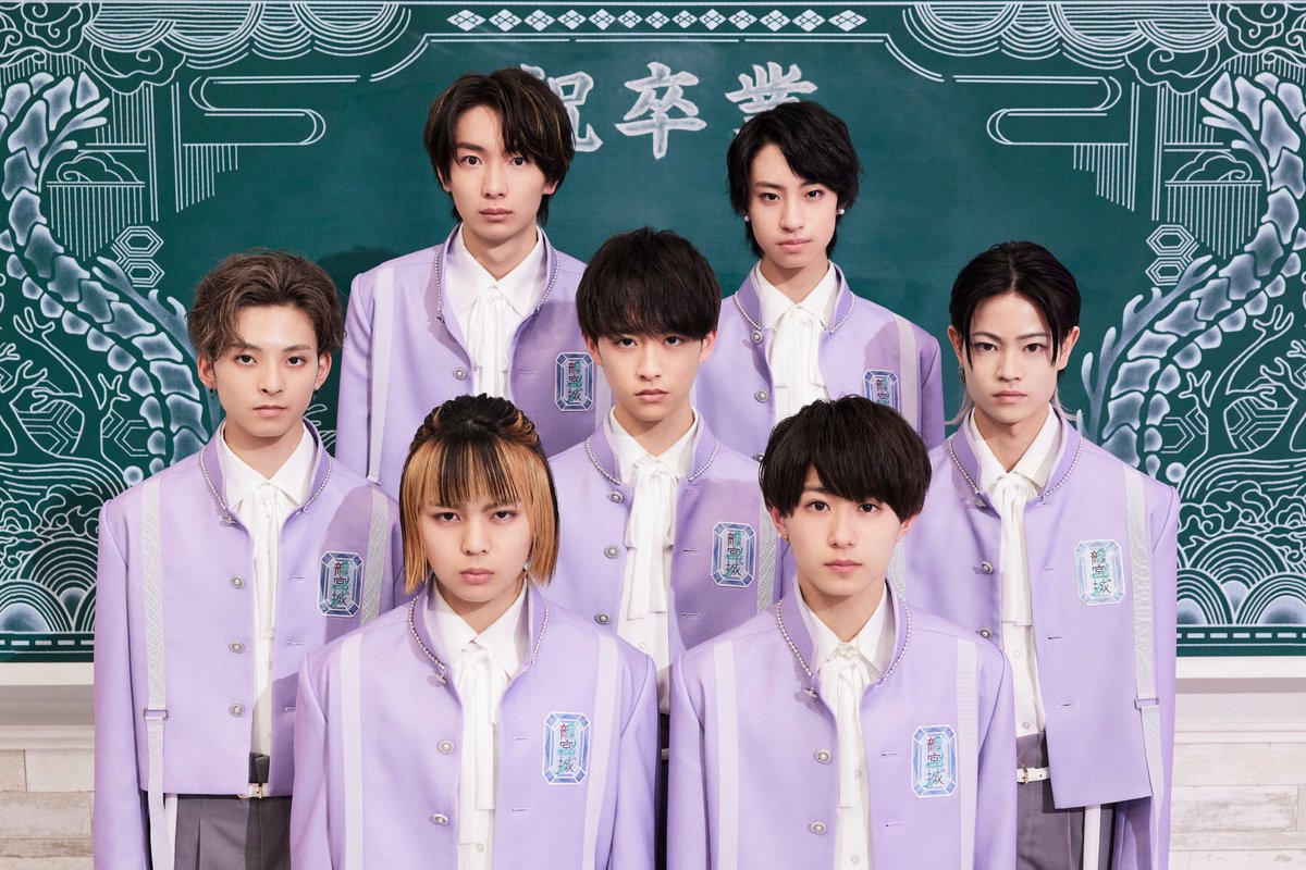 龍宮城 OFFICIAL / 0年0組 on X: 龍宮城 OFFICIAL / 0年0組 on X: