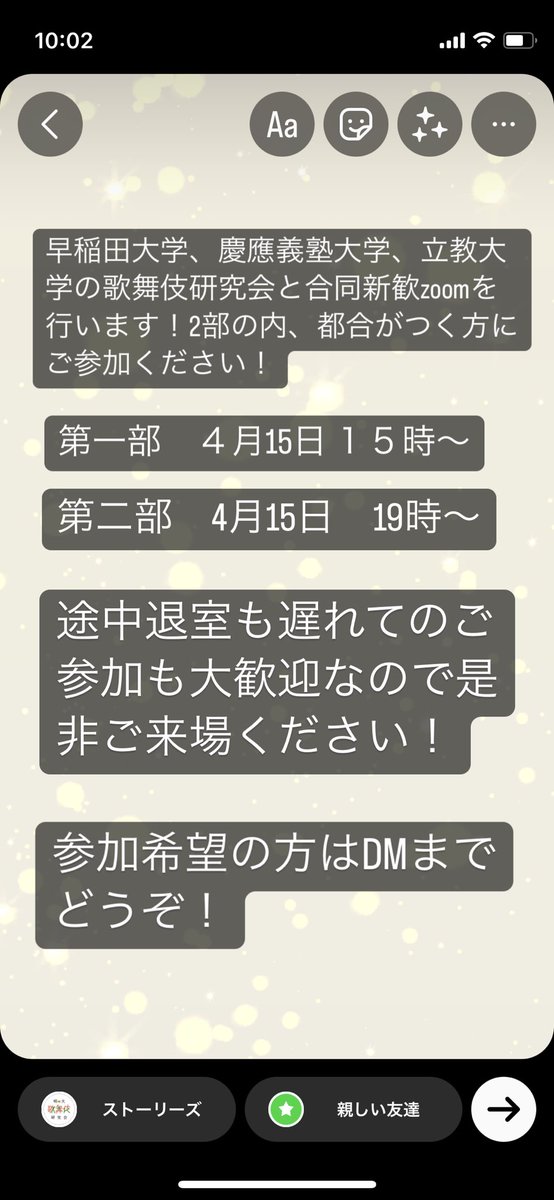 KBK_meiji's tweet photo. 今日です！ご参加お待ちしております！ https://t.co/IGndkfdEfD