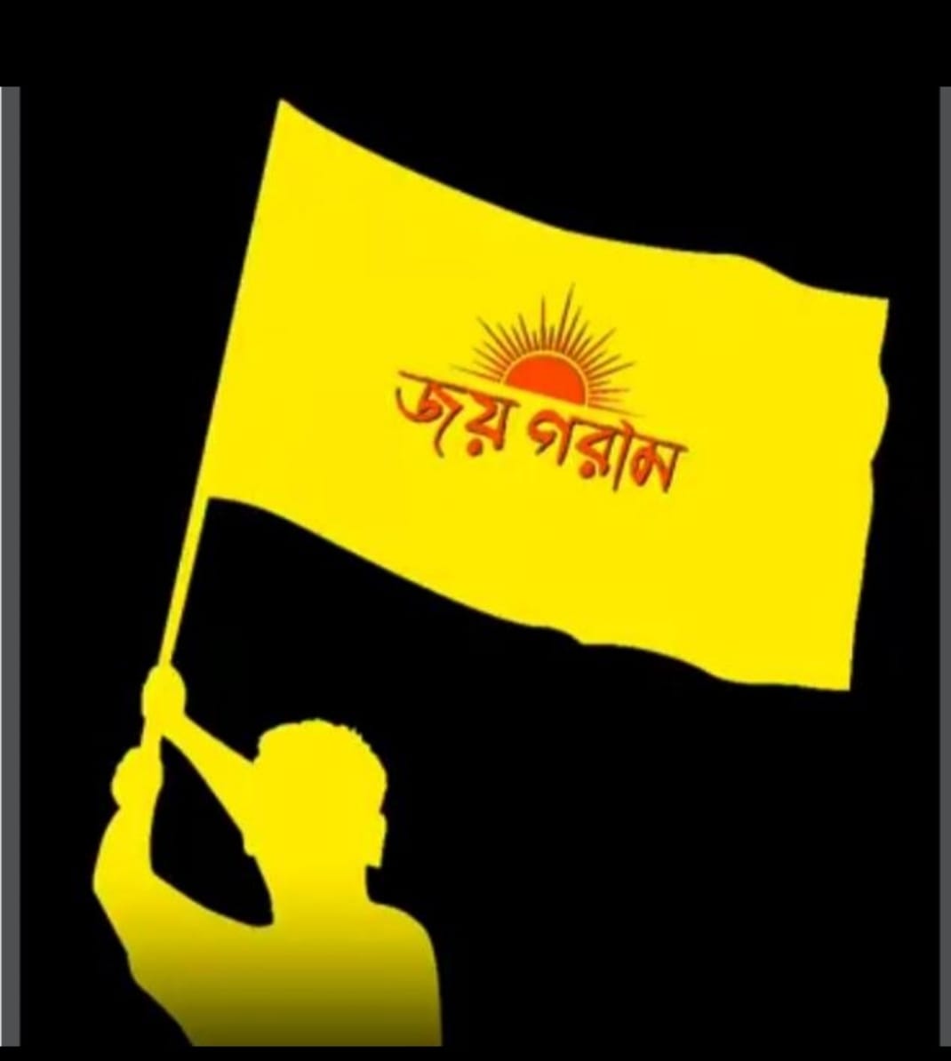 HIMANGS23660933's tweet photo. The Yellow Revolution begins..its Never End💛💛🏹✊
#KudmiWantJustification 
#Ghagharghera 
@PMOIndia 
@MamataOfficial 
@HemantSorenJMM https://t.co/nnPOiQnqMS