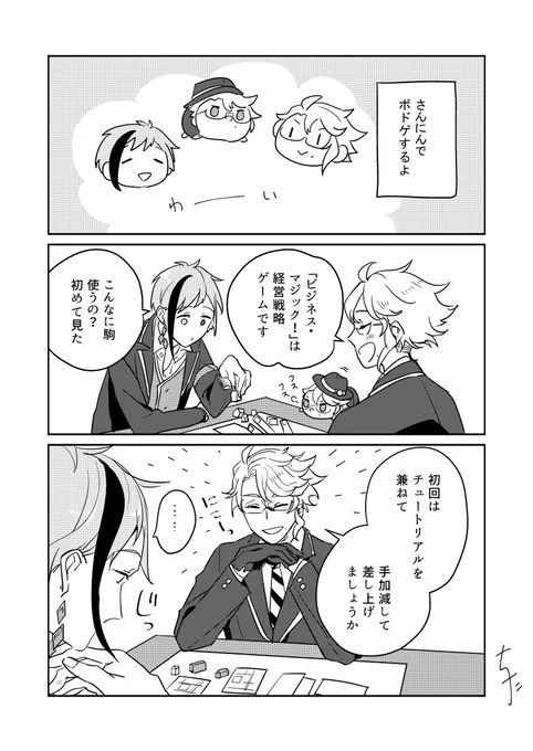 アズツムとの交流Ⅱが最高すぎた https://t.co/9yxk3RiQPC