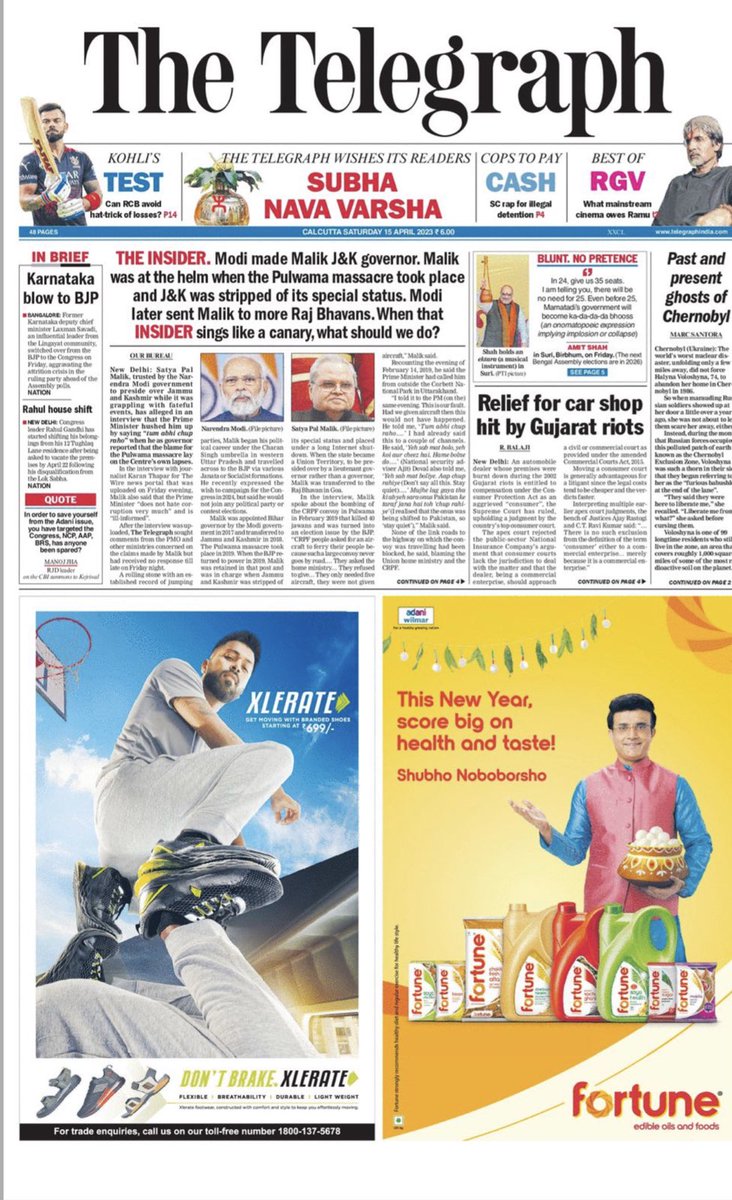 Nagendar Sharma on Twitter "Simply because tagline is ‘Journalism of