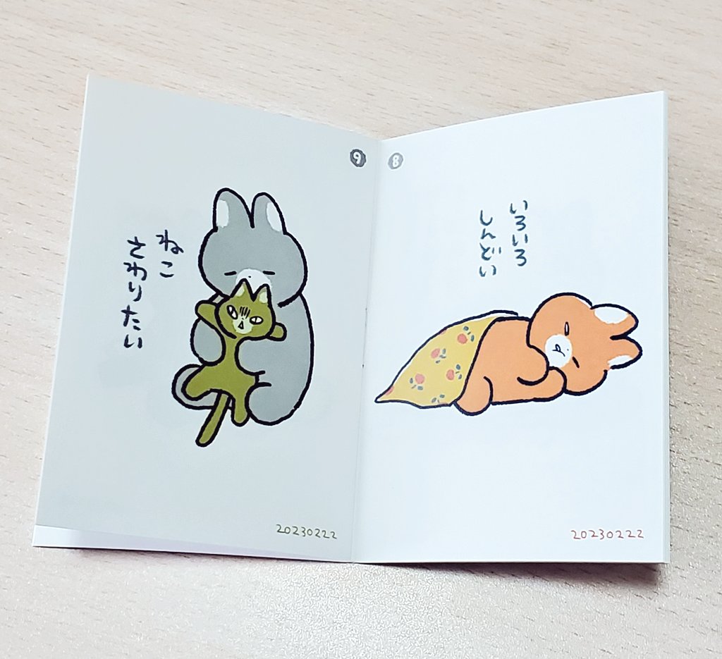 うさぎまとめ本2が届いたぞ✌️🐰✌️ 