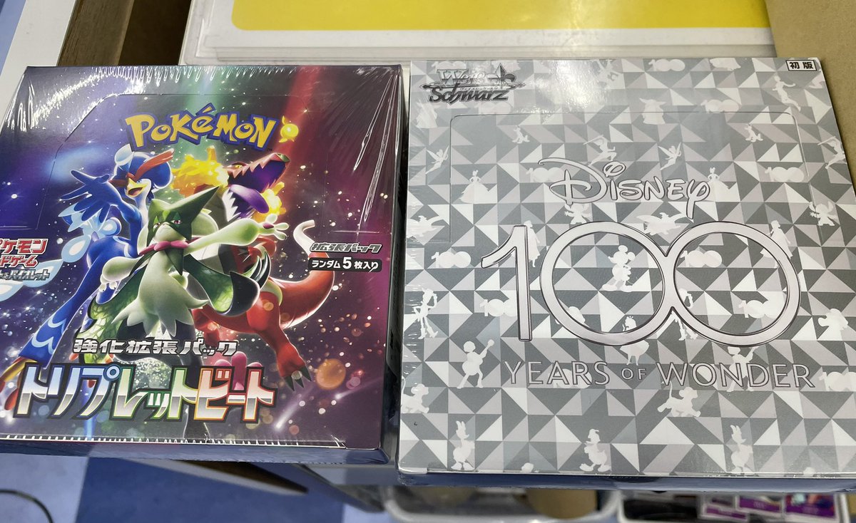 駿河屋MEGAドン・キホーテ ラパーク宇都宮店 tweet media