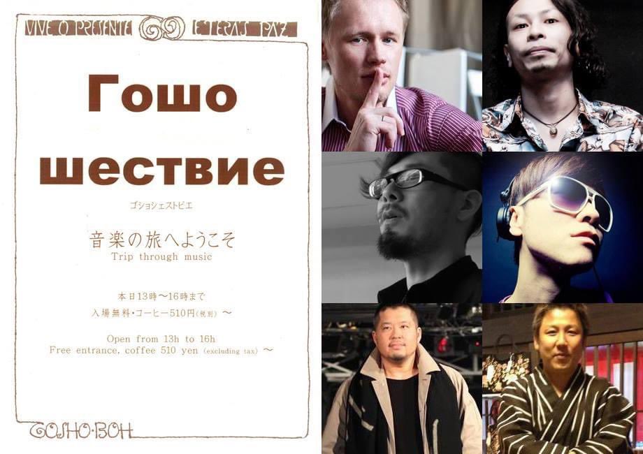 Alto_tiger's tweet photo. 来週の月曜日の @seven_house_ は、ロシアのパートナー DJ Kefir が出演🇷🇺

誰にも日本が大好きなDJ レジデント✨IDPS の特別講師でもあります👨🏻‍🏫

@DOMMUNE でも対談🗣️

https://t.co/ejjEvcWZHi https://t.co/9sFIocurtl