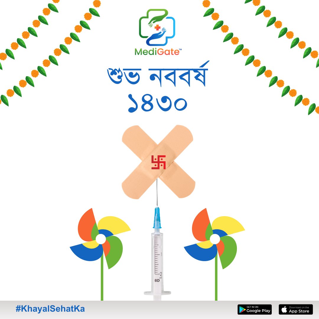 medigateonline's tweet photo. Shubho Noboborsho!
Wishing you a year filled with happiness, prosperity and success.
Let's celebrate the new year with our loved ones and embrace new beginnings.
#ShubhoNoboborsho #BengaliNewYear #NewBeginnings #Happiness #Prosperity #Success #FamilyAndFriends #medigateonline https://t.co/JbIUG09znA