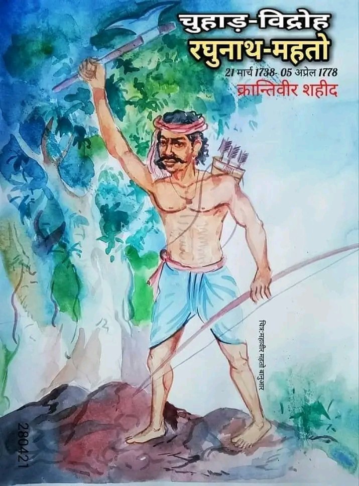 hpkaduar's tweet photo. Why Govt of WB silent on CRI Justification? Justice delayed is justice denied We Want Justification.
 "जब तक Justification नहीं ! तब तक आन्दोलन रुकेगा नहीं!!" 💚🏹
 @MamataOfficial @BanglaRepublic @MundaArjun @TribalAffairsIn 
#KudmiWantJustification https://t.co/oHs5qoxsxc