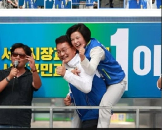 "저는 이정근이란 사람을 모릅니다...일면식도 없어요. 눈을 마주쳐 본적도 없습니다...그 분이 돈 뿌린것도 뉴스 보고 알았습니다..."...송영길/트남이형 그럼 등에 업혀있는 언니는 누구야? 푸하하하핫!