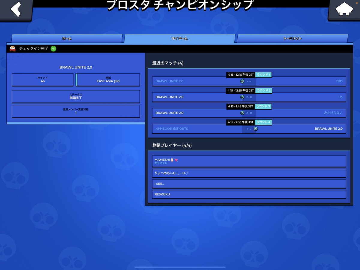 どうも寝坊してめっちゃ応援してただ喜んでるだけのやつです味方OP！