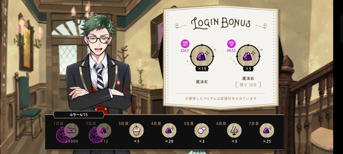 KeromaruT's tweet photo. 本日までのログボ
大きめな買い物したなぁって思ったらヴィルさんの誕生日だった
推しの誕生日に着物買ったの……？
そしてその日のログボはけー君先輩でした、後ろでめっちゃ「いいじゃんいいじゃん！」「お花見とか映えそ〜！」とか言われてた気がする
 #ついつて日記 https://t.co/nMcWox4pYF