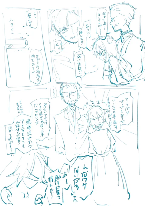 成長if ダミアニャ?(雑)
シリアスなシーンで一生ディスりあってほしい 