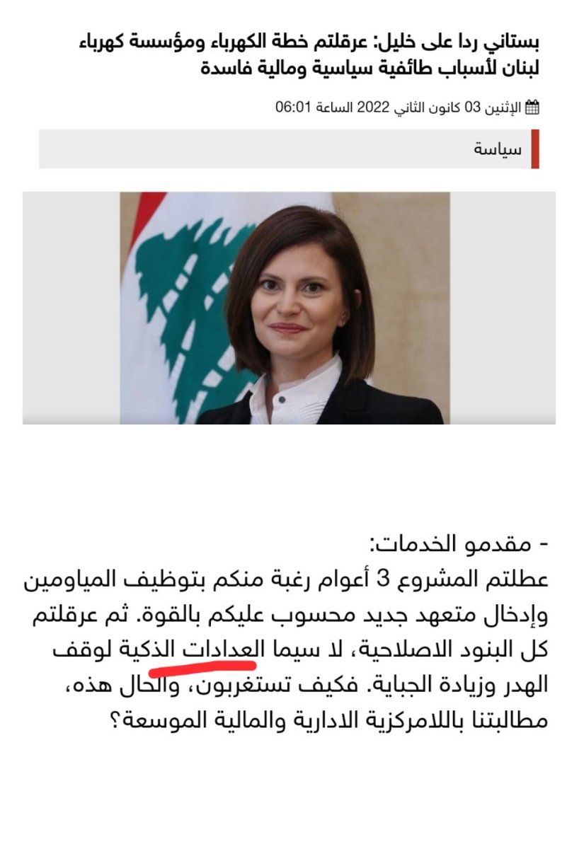 888Jid's tweet photo. @Jerje00 @PierreHnoud لا "أمل" من السؤال https://t.co/NnQAXLnMY3