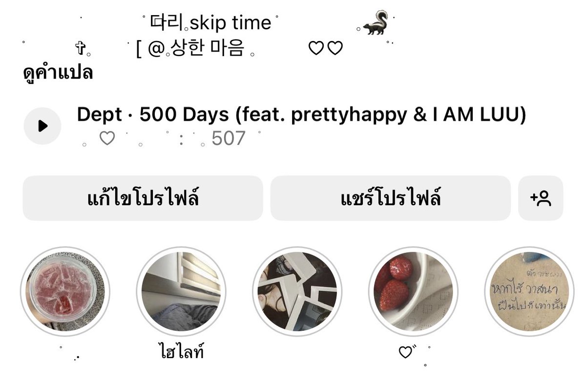 ׅ𓈒ིྀ!ꪮུlis tweet media
