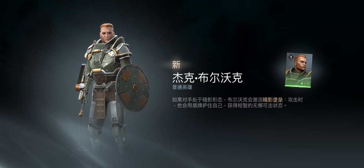 Bokia_frank's tweet photo. 《Shadow Fight Arena》——体验故事模式并在PvP战斗中战斗，组成你的英雄战队，并选择适合你游戏风格的天赋！在https://t.co/petsoz1yUU下载游戏，获得独特奖励！但要记住——只有当你第一次登录游戏，或者是老玩家回归时，才获得奖励！要在iOS上正确接收奖励，必须启用数据跟踪。 https://t.co/2FcY6bQmut