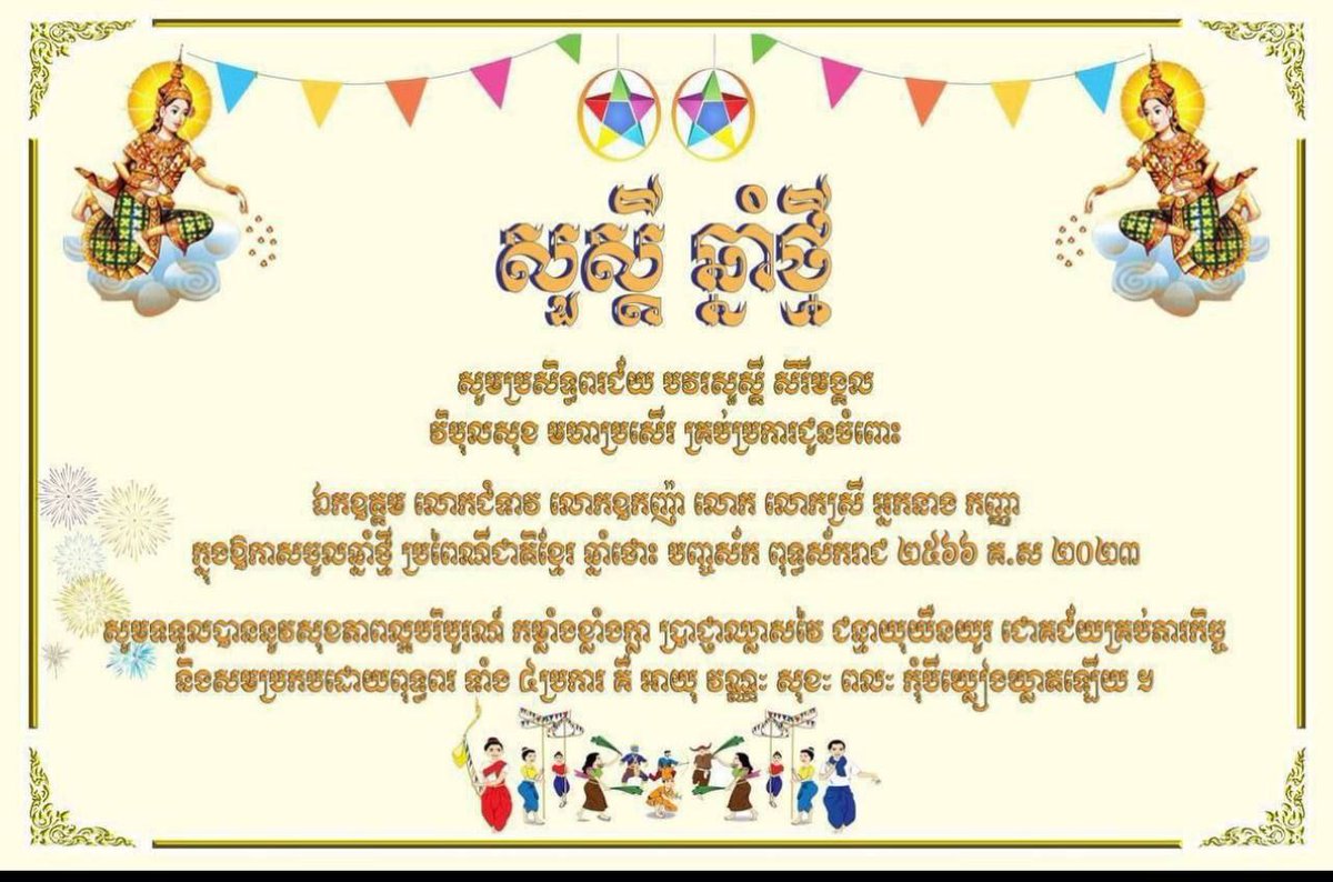 PhengChun1's tweet photo. @kakrona46282662 Hi https://t.co/p0tg5mC8HD
