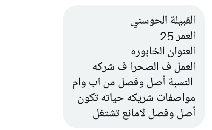 ام محمد خطابه عمانيه (@am_manyh) on Twitter photo 