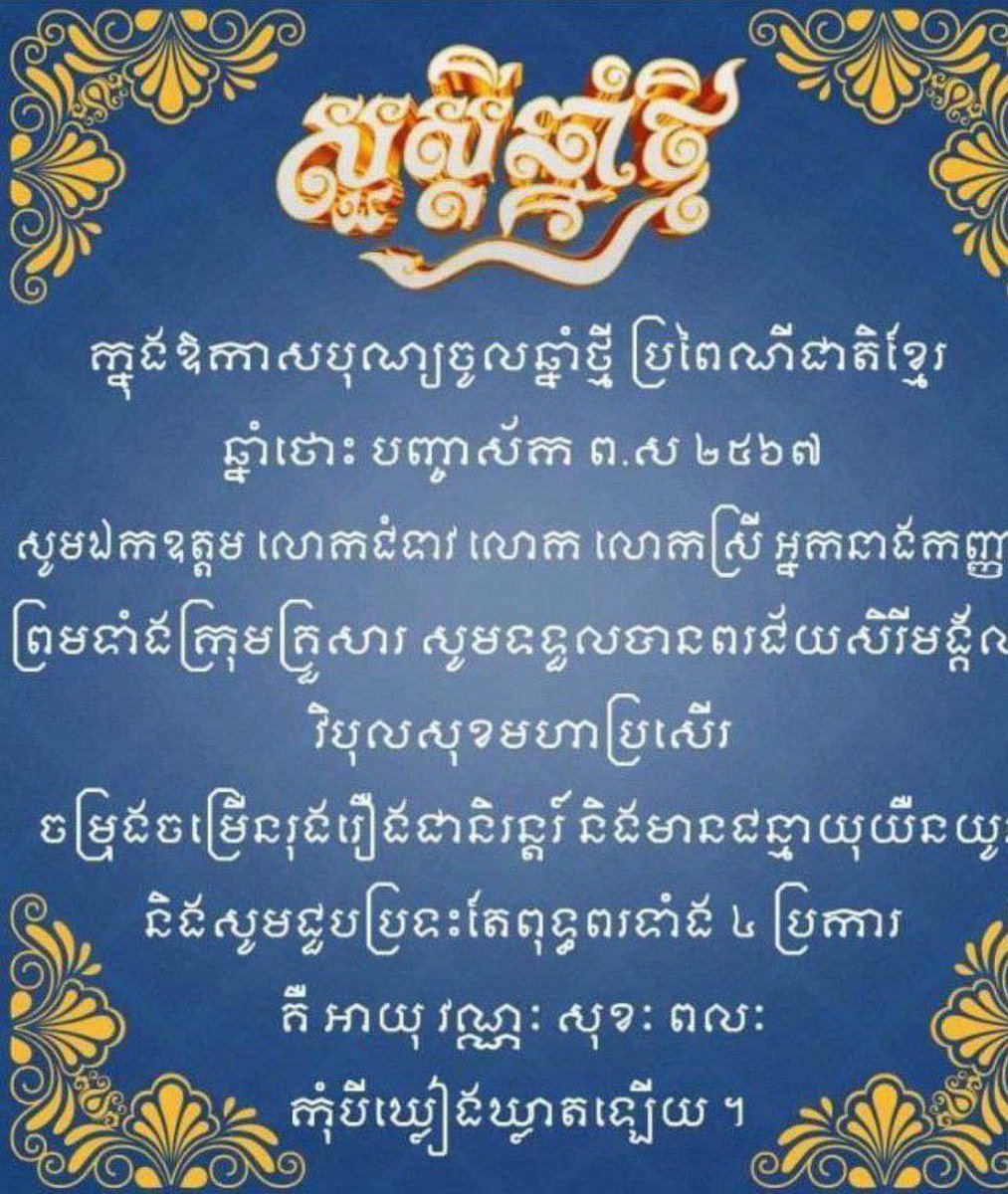 PhengChun1's tweet photo. @kakrona46282662 https://t.co/OtefEjNx3s