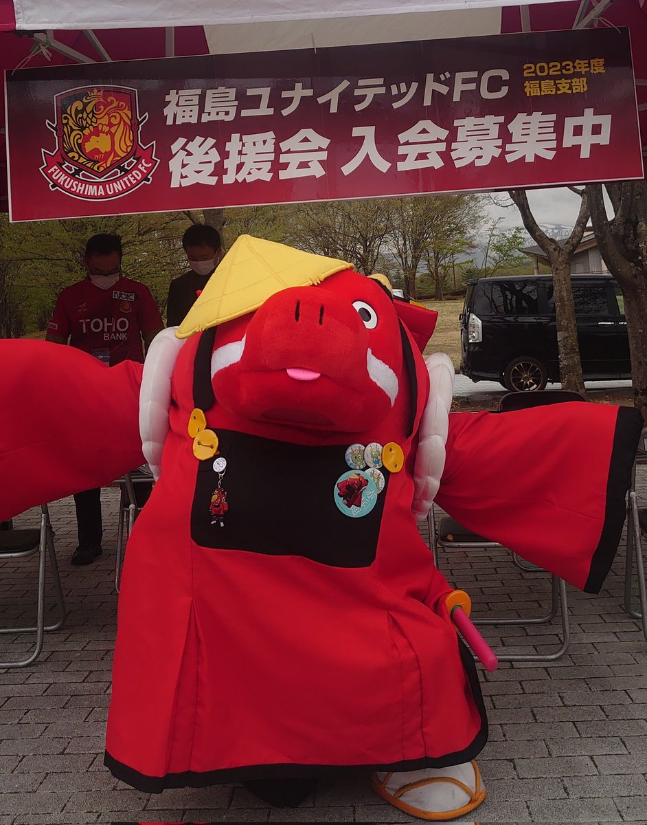 うぉぉぉぉぉぉぉぉぉ🐂

#福島ユナイテッド
#福島ユナイテッドFC後援会
#福島支部