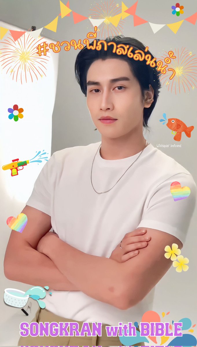 WichapasBeloved's tweet image. ⛅อรุณสวัสดิ์เช้าวันเสาร์💓ทุก ๆ เช้าวันใหม่ จะมาพร้อมกับโอกาส ให้เราเริ่มต้นอีกครั้ง 🌺

#อรุณสวัสดิ์คุณวิชญ์ภาส
@biblesumett 
#BibleWichapas 
#bsumone