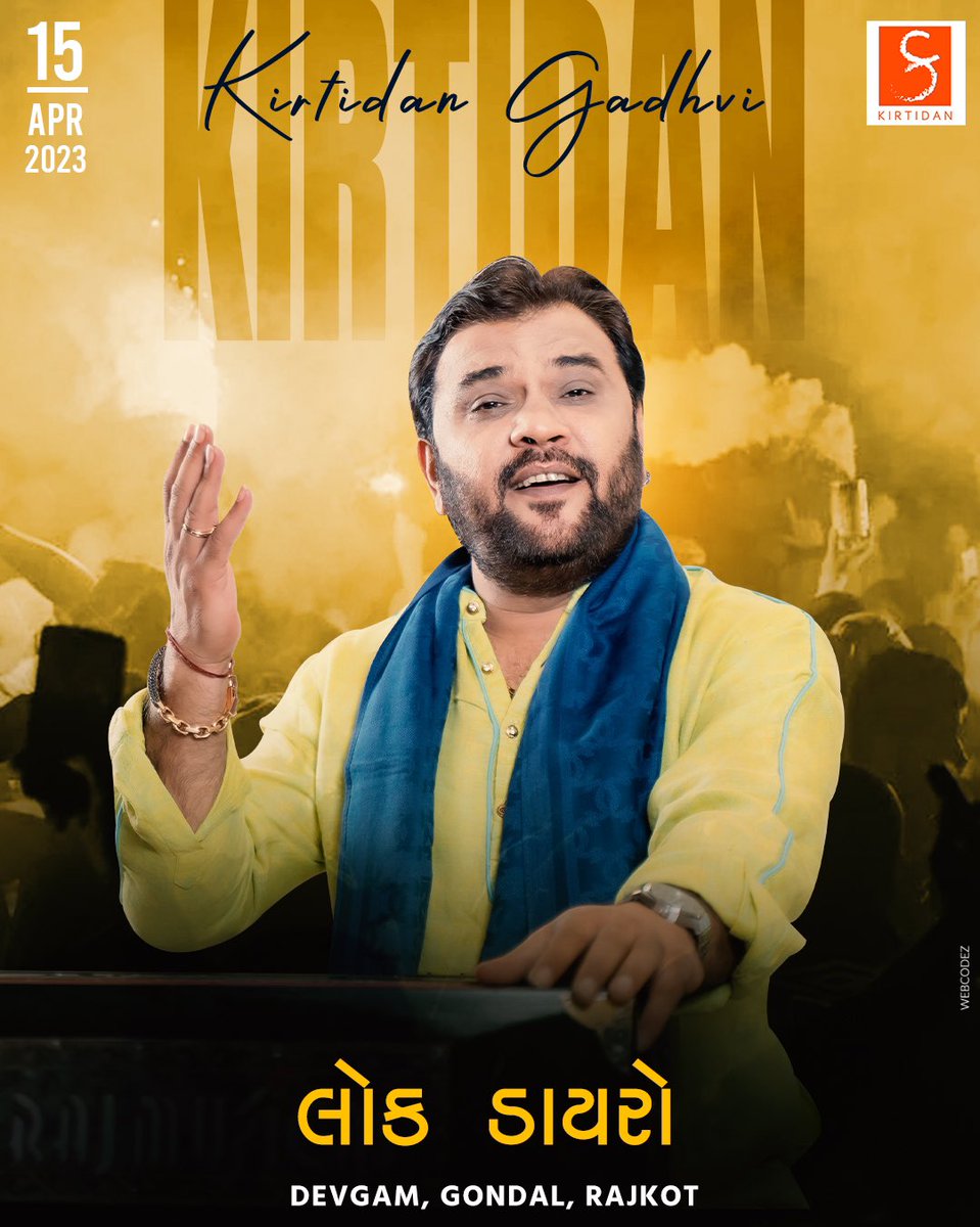 KirtidanGadhvi's tweet photo. Lok Dayro at Devgam, Gondal, Rajkot
#dayro #lokdayro #santvani #devgam #kirtidangadhvi #kirtidangadhviofficial https://t.co/Hbc5WK4qcj