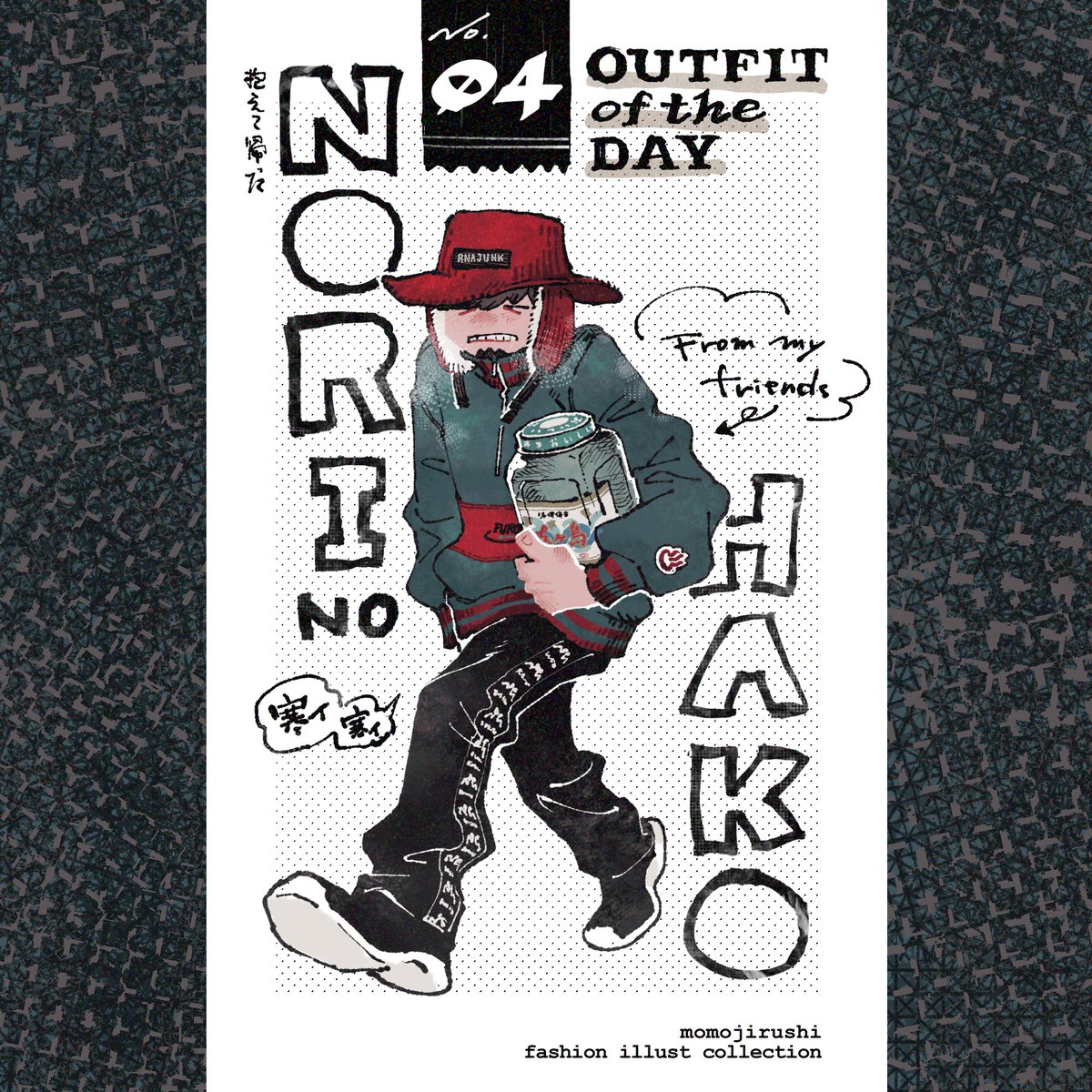 #OOTD #ぢるのふく 
コーデまとめ 
