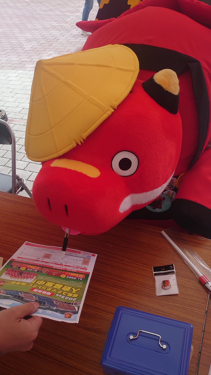 赤兵衛！！！

ご入会ありがとうございます🐂

#福島ユナイテッド
#福島ユナイテッドFC後援会
#福島支部