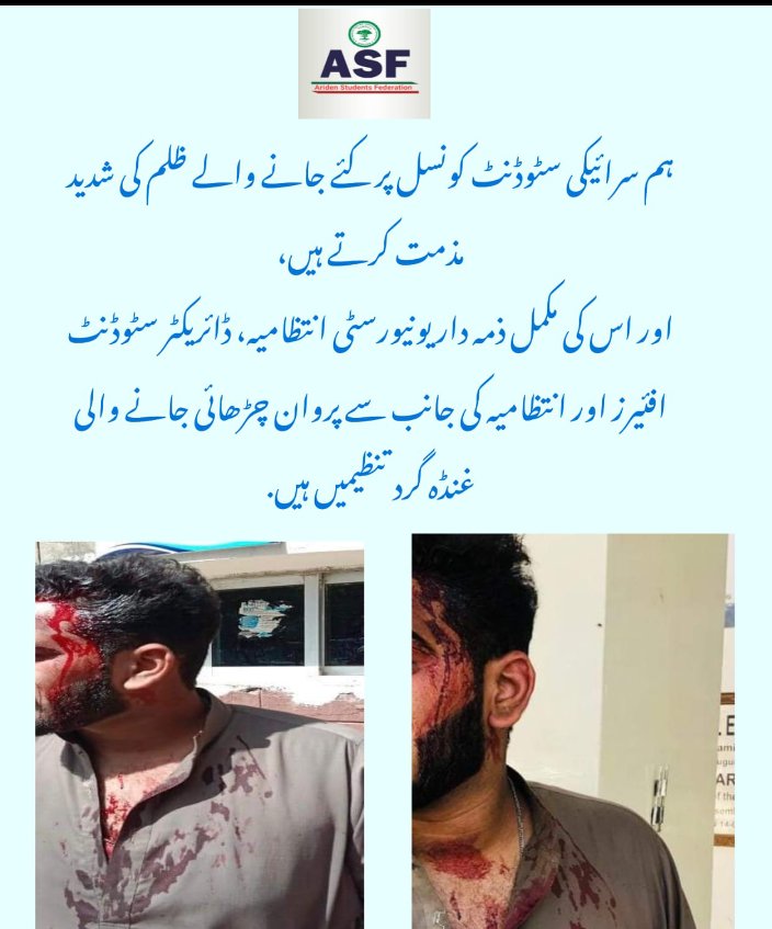 Hassnain1kanjoo's tweet photo. #saveculture #ChangeDSA https://t.co/BOzphTyTZ2