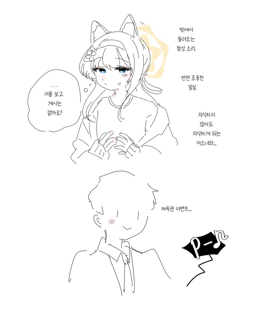 마리이이2